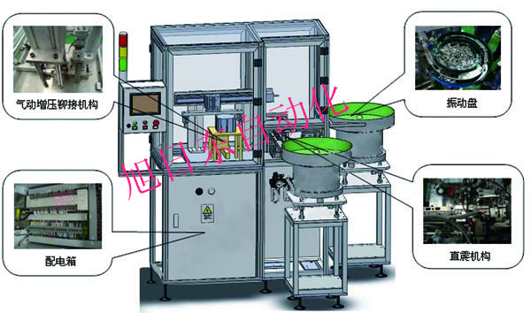 自動壓鉚機(jī)